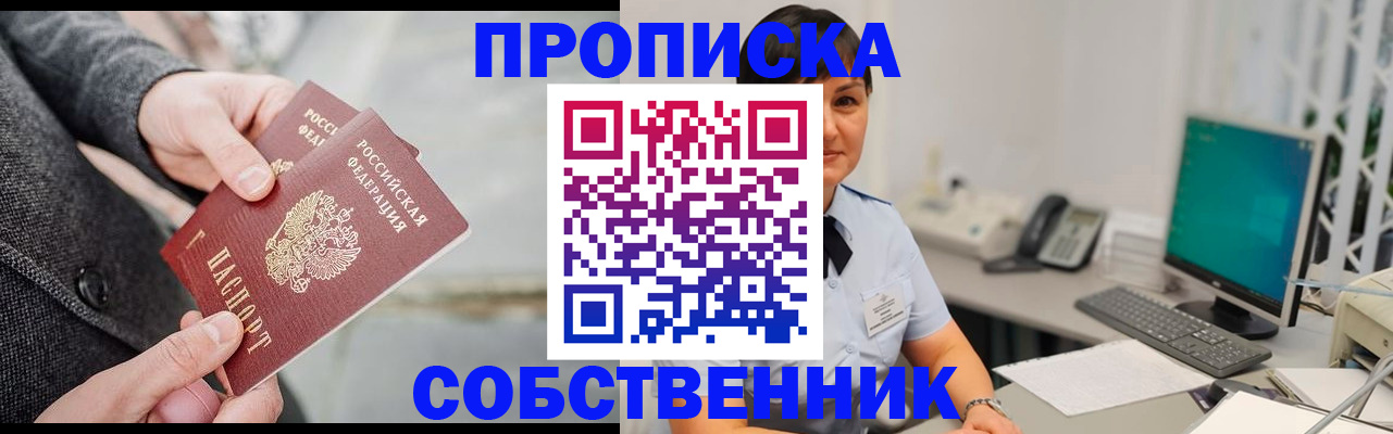 регистрация для школы в Лесосибирске